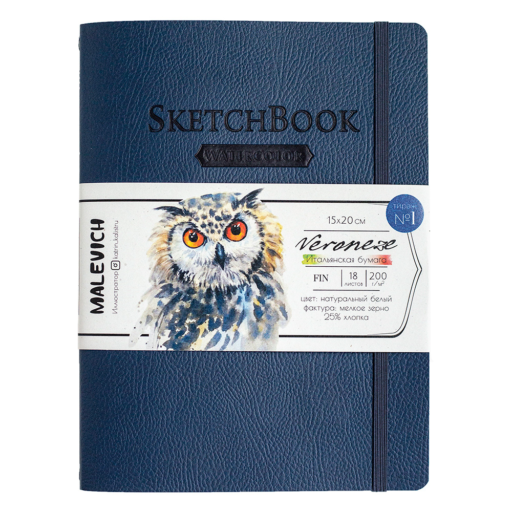 Скетчбук для акварели Малевичъ quotVeroneze quot 15х20 см 18л 200 г темно-синий 595₽